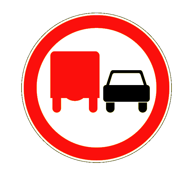 Дорожный знак 3.22 — Обгон грузовым автомобилем запрещен
