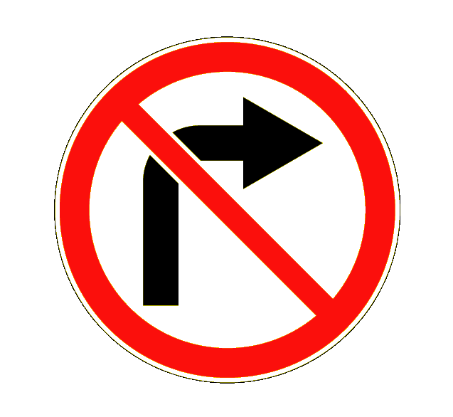 Купить дорожный знак 3.18.1 — Поворот направо запрещен