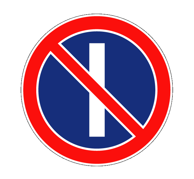 Купить дорожный знак 3.29 — стоянка запрещена по нечетным числам месяца