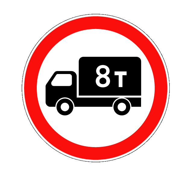 Купить дорожный знак 3.4 — Движение грузовых автомобилей запрещено