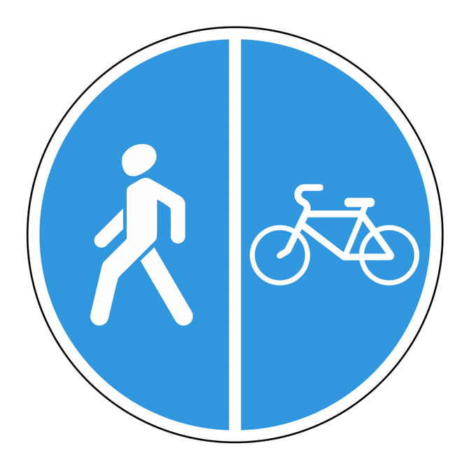 Купить дорожный знак 4.5.5 — Пешеходная и велосипедная дорожка с разделением движения