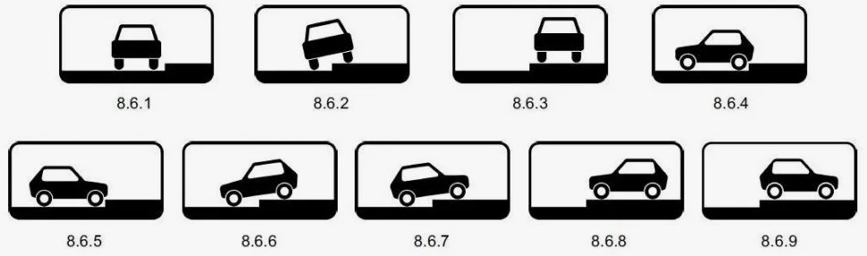 Купить знаки 8.6.1 - 8.6.9 — Способ постановки транспортного средства на стоянку