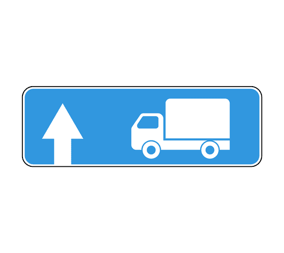 Купить дорожный знак 6.15.1 — направление движения для грузовых автомобилей