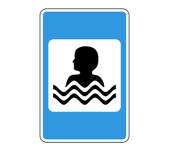 Купить дорожный знак 7.17 — Бассейн или пляж